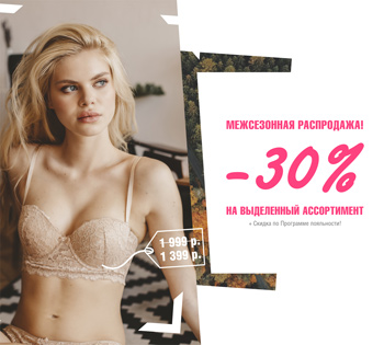 Дефиле Дефиле