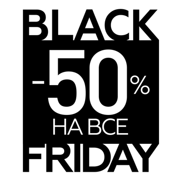 50% на всё в «Calipso»! 50% на всё в «Calipso»!