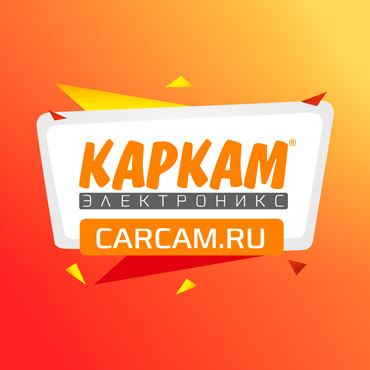 КАРКАМ Электроникс КАРКАМ Электроникс