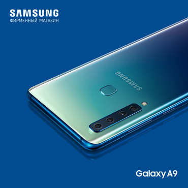 Предзаказ Samsung Galaxy A9 Предзаказ Samsung Galaxy A9