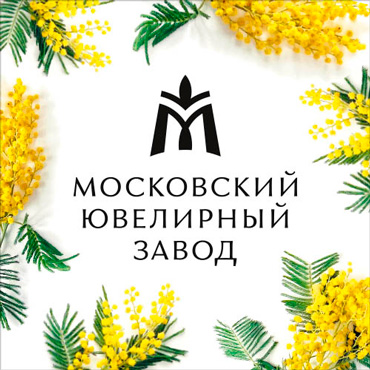 «Бриллиантовая весна» в МЮЗ «Бриллиантовая весна» в МЮЗ