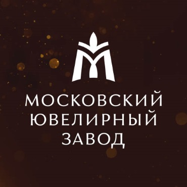 Новый год подарков от «Московского Ювелирного Завода» Новый год подарков от «Московского Ювелирного Завода»
