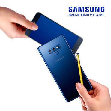 Выгодный Trade-in в Samsung Выгодный Trade-in в Samsung