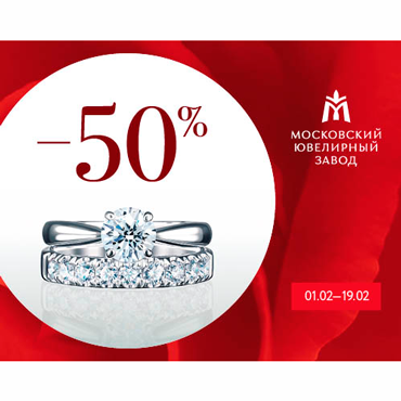 LOVE DAY в МЮЗ LOVE DAY в МЮЗ