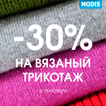 Глобальное утепление в MODIS Глобальное утепление в MODIS