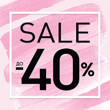 SALE в CALIPSO SALE в CALIPSO