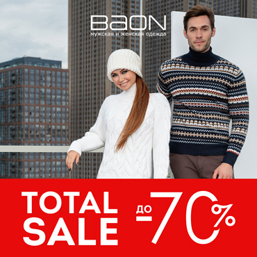 Total Sale в BAON Total Sale в BAON