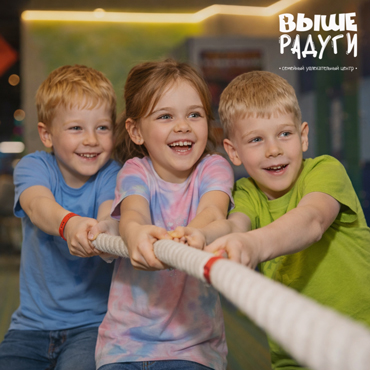 Праздники в «Выше радуги»