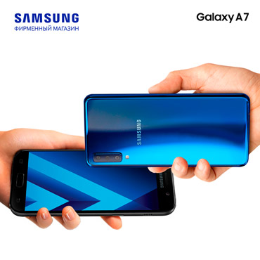 Trade-in на новый Samsung Galaxy A7 Trade-in на новый Samsung Galaxy A7