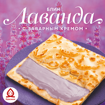 Весенняя новинка в Теремке