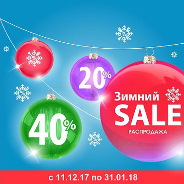 Распродажа в «Буду Мамой» Распродажа в «Буду Мамой»