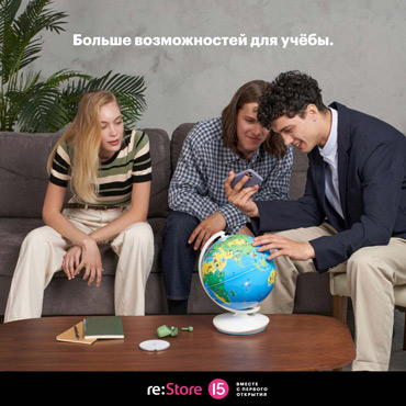 Больше возможностей для учебы с re:Store Больше возможностей для учебы с re:Store