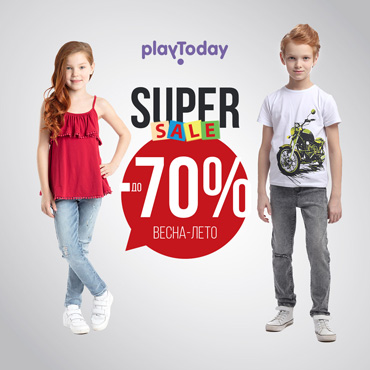 Скидки до 70% в PlayToday Скидки до 70% в PlayToday