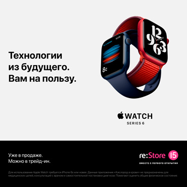 Apple Watch Series 6 в re:Store Apple Watch Series 6 в re:Store