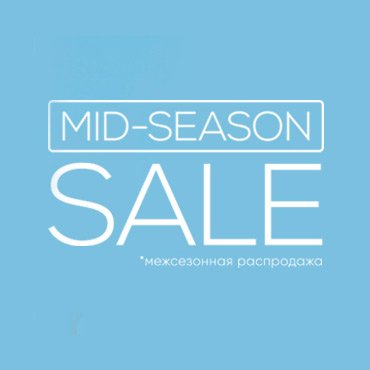 Mid-Season Sale в магазинах CALIPSO Mid-Season Sale в магазинах CALIPSO