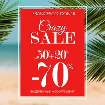 «Crazy Sale скидки до 70%!» в магазине Francesco Donni