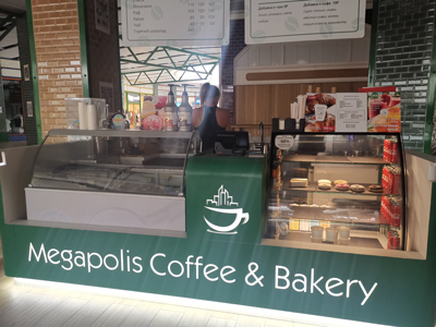 Megapolis Coffee & Bakery