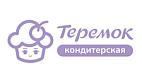 Кондитерские «Теремок»