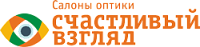 Счастливый взгляд